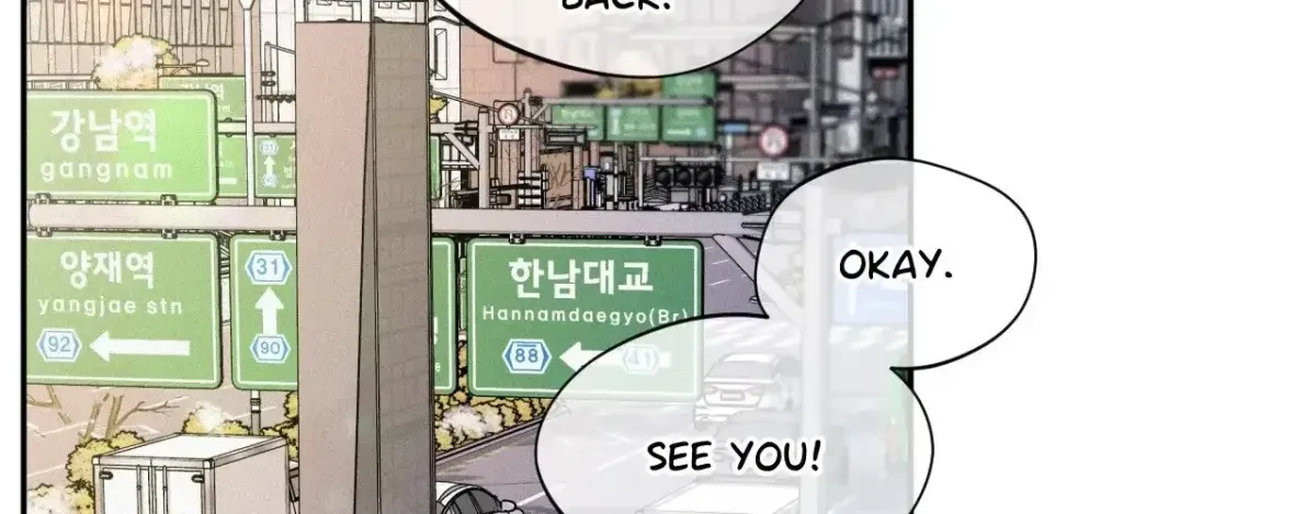 My Lovely Copycat Chapter 0, page 82