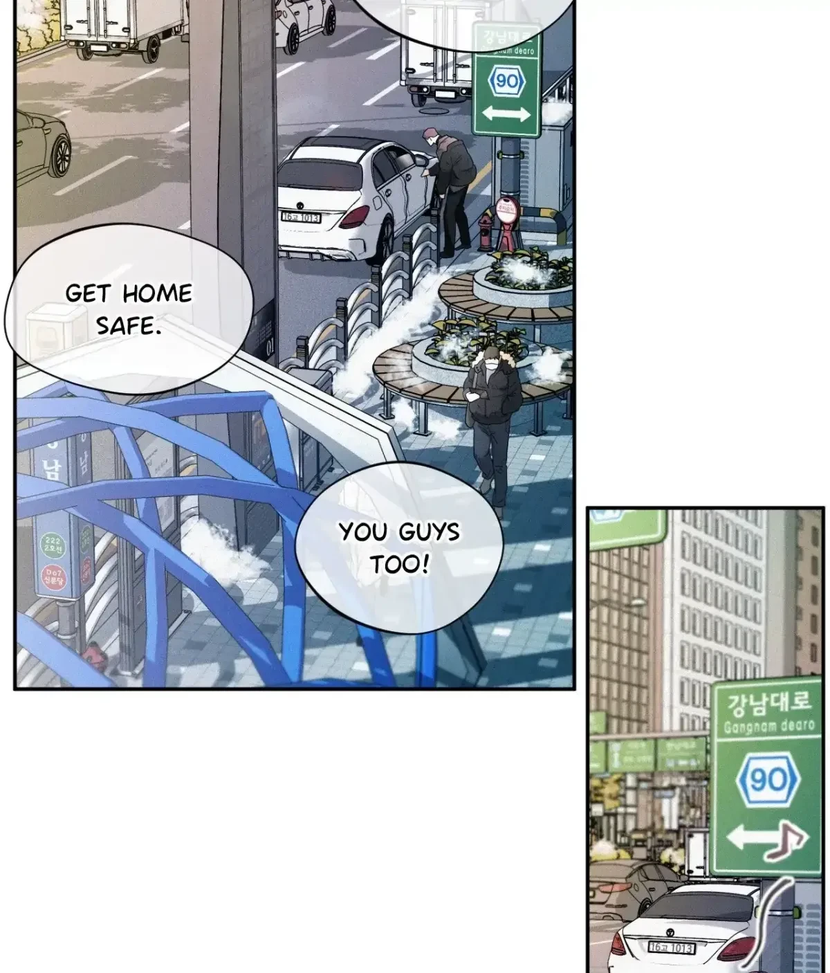 My Lovely Copycat Chapter 0, page 83