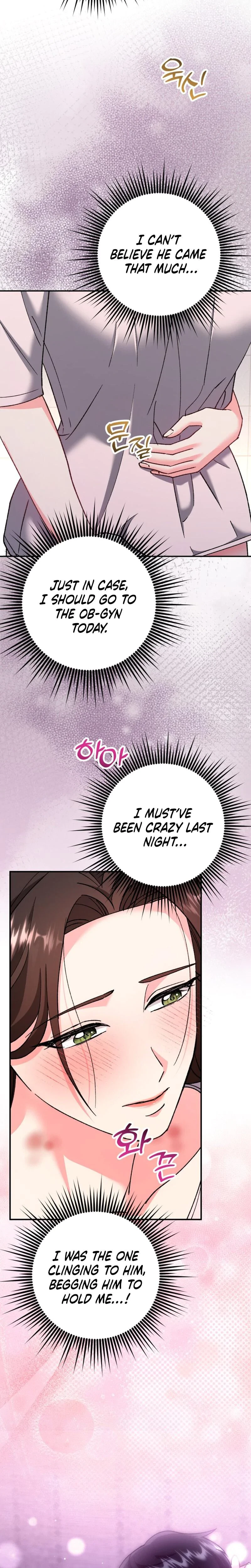 Love And Love Again Chapter 10, page 13