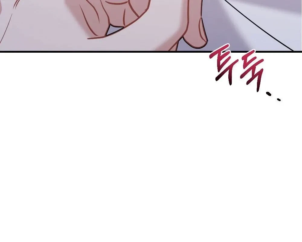 Chapter 4, page 9