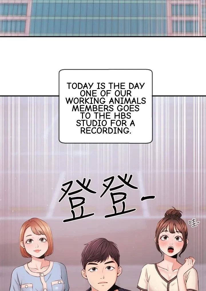 Announcer Chapter 35, page 11