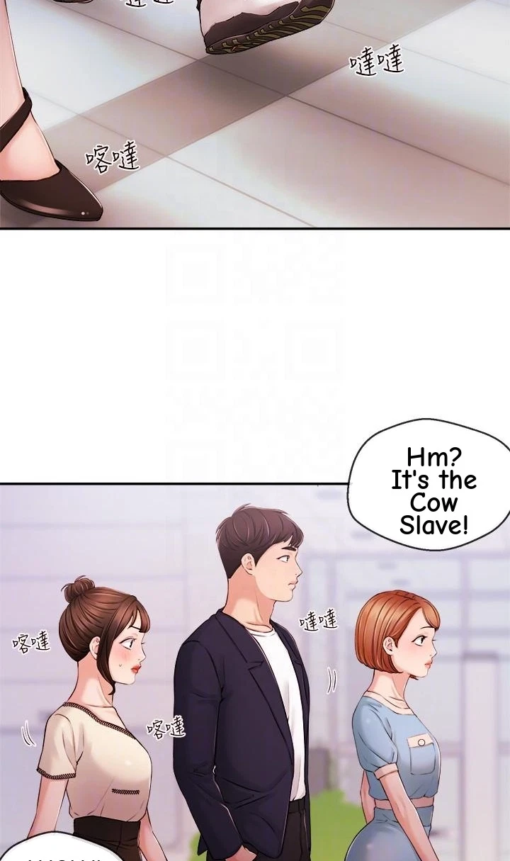 Announcer Chapter 35, page 27