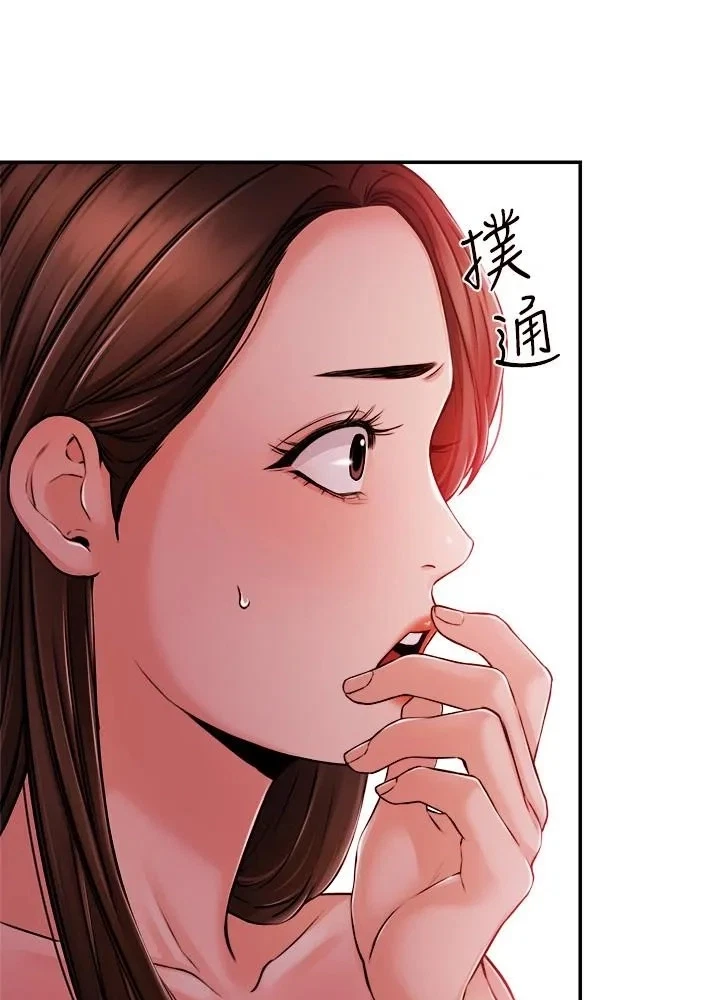 Announcer Chapter 35, page 3