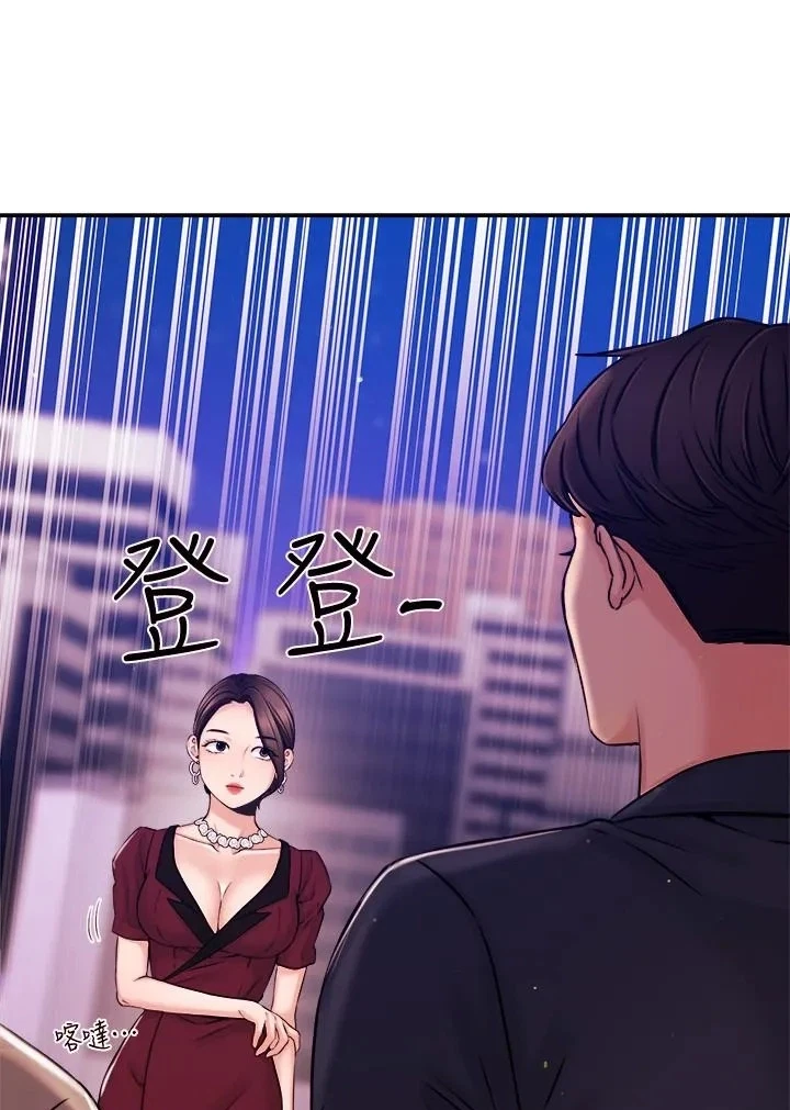 Announcer Chapter 35, page 64