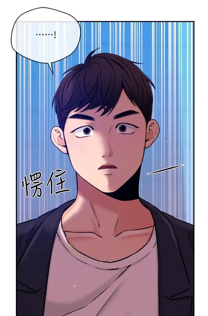 Announcer Chapter 35, page 66