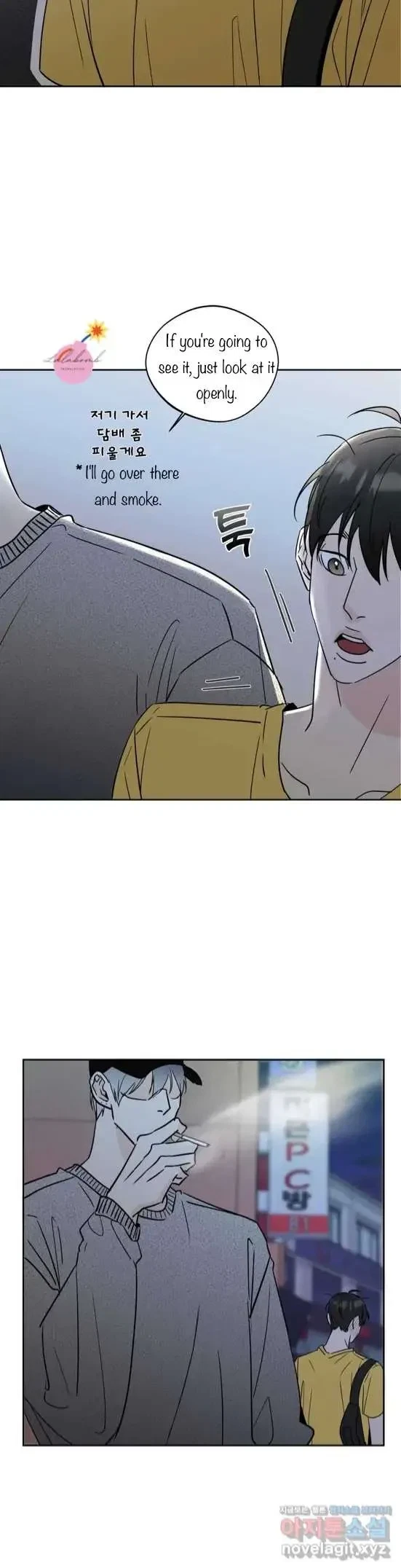 Lend Me Some Sugar Chapter 6, page 21