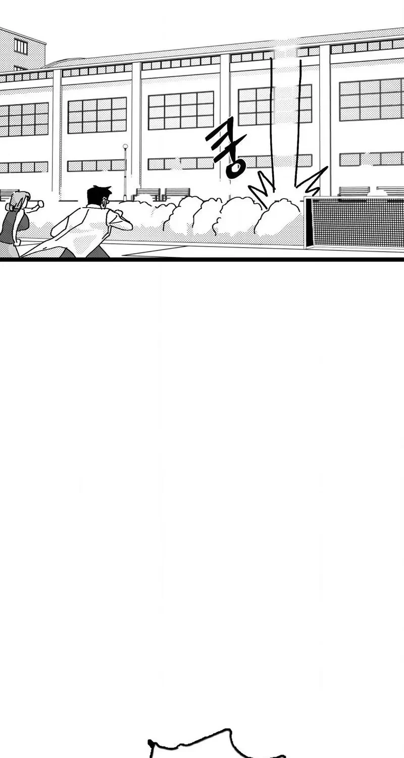 Chapter 4, page 21