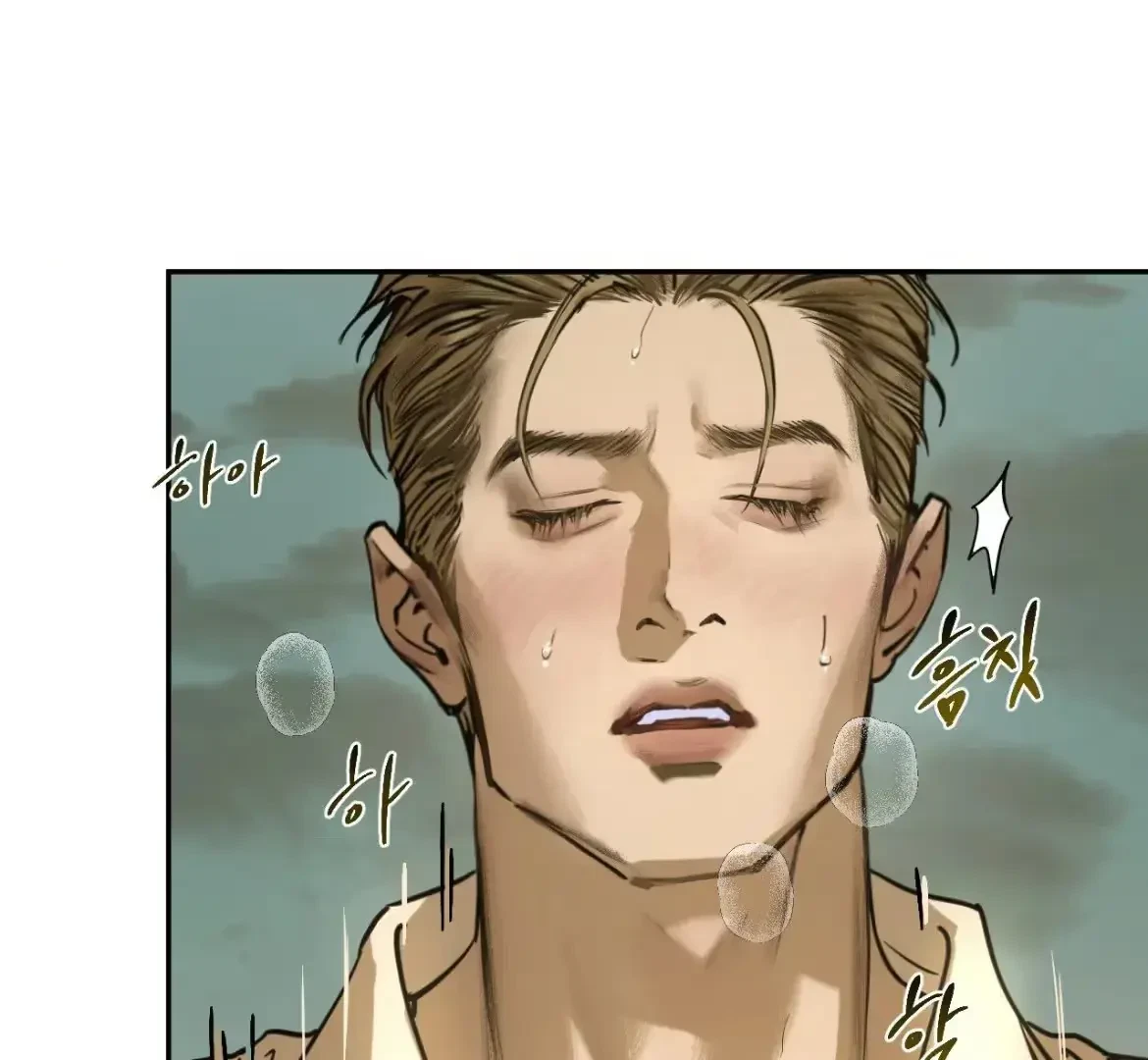 The Fallen Lamb Chapter 8, page 123