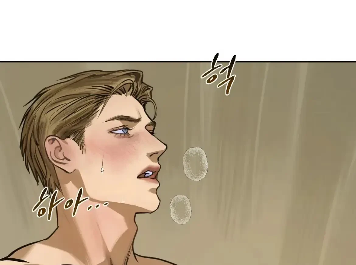 The Fallen Lamb Chapter 8, page 133