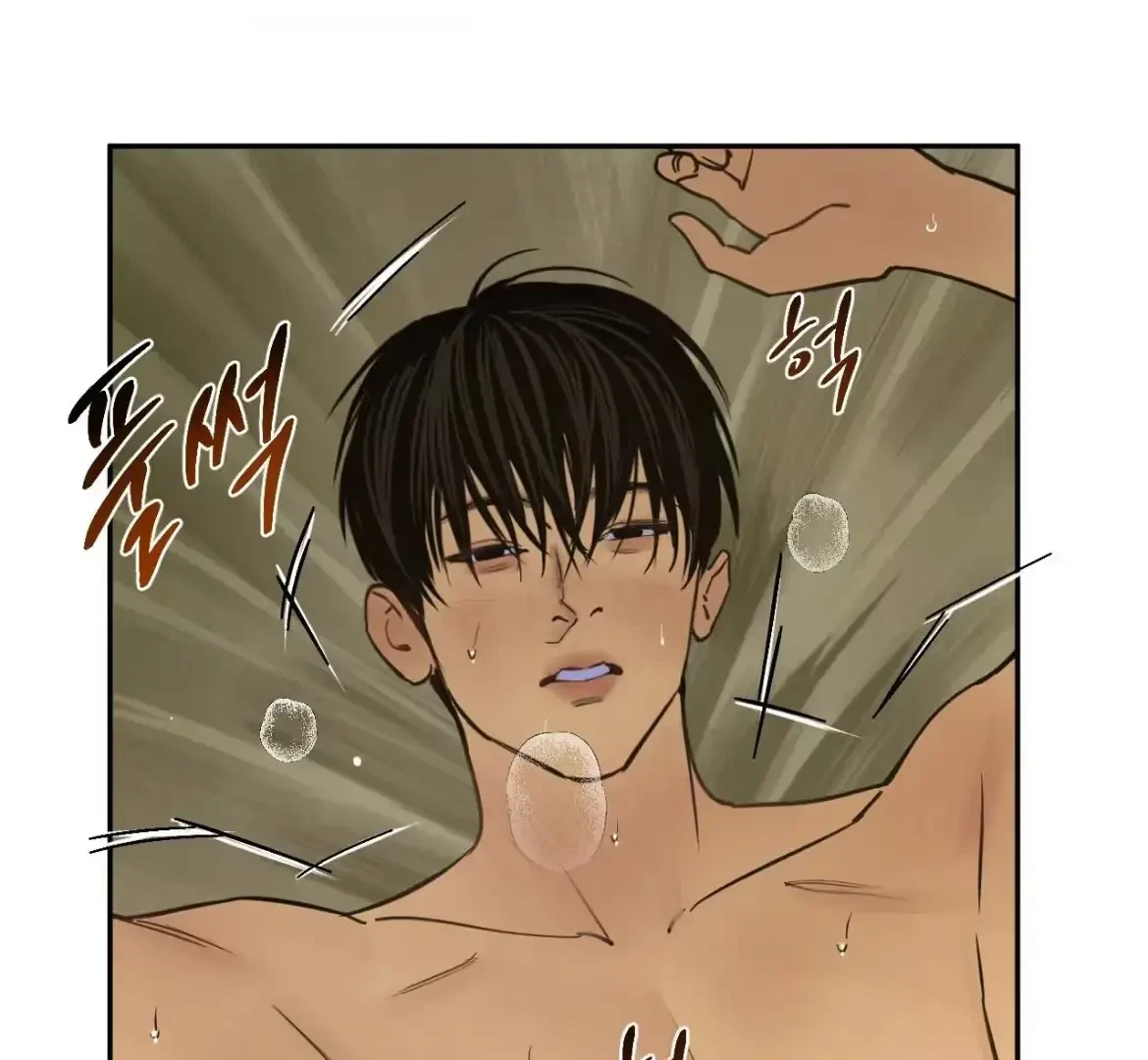 The Fallen Lamb Chapter 8, page 154