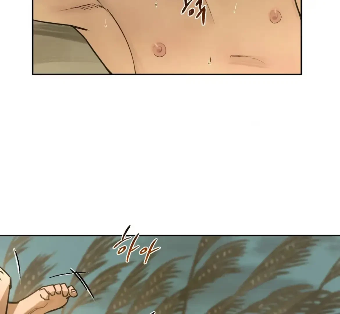 The Fallen Lamb Chapter 8, page 155