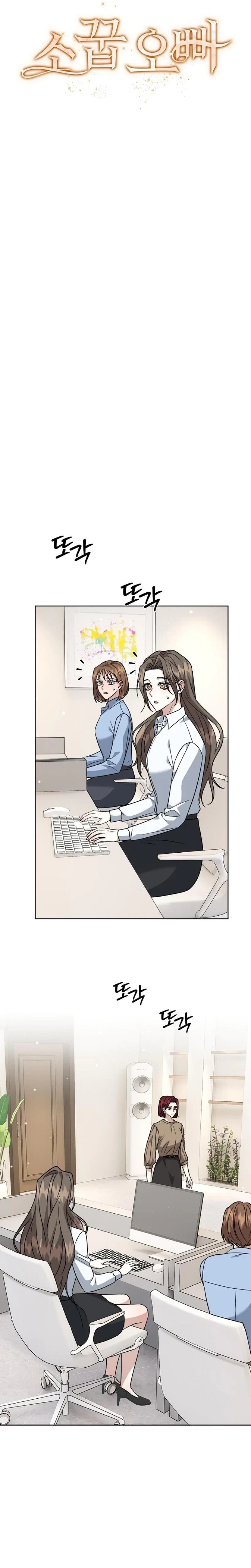 Chapter 19, page 6