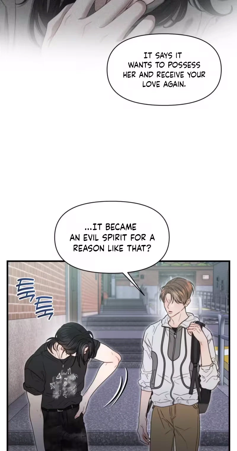 You're Coming With Me! Chapter 41, page 12