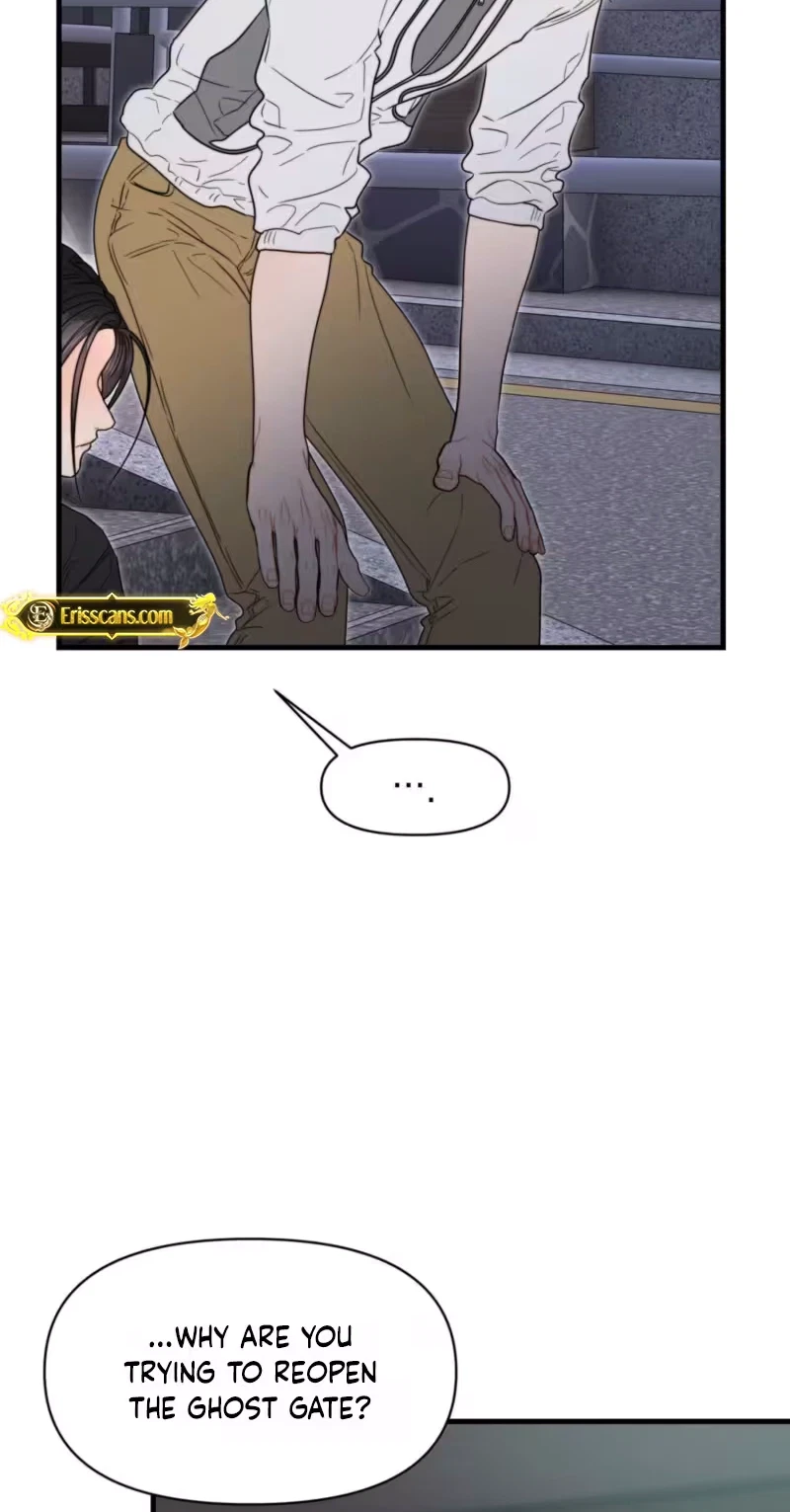 You're Coming With Me! Chapter 41, page 6