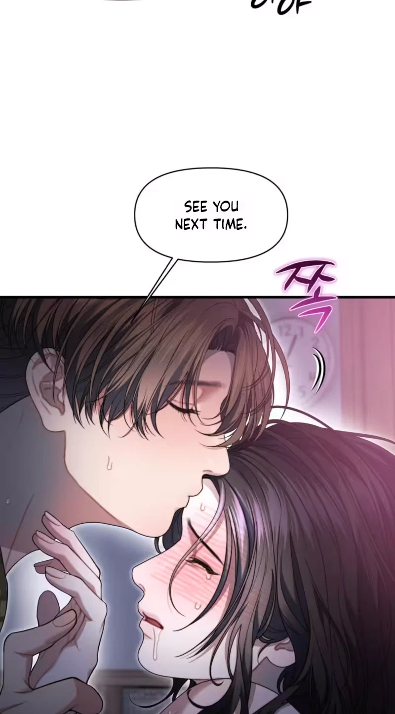 You're Coming With Me! Chapter 41, page 67