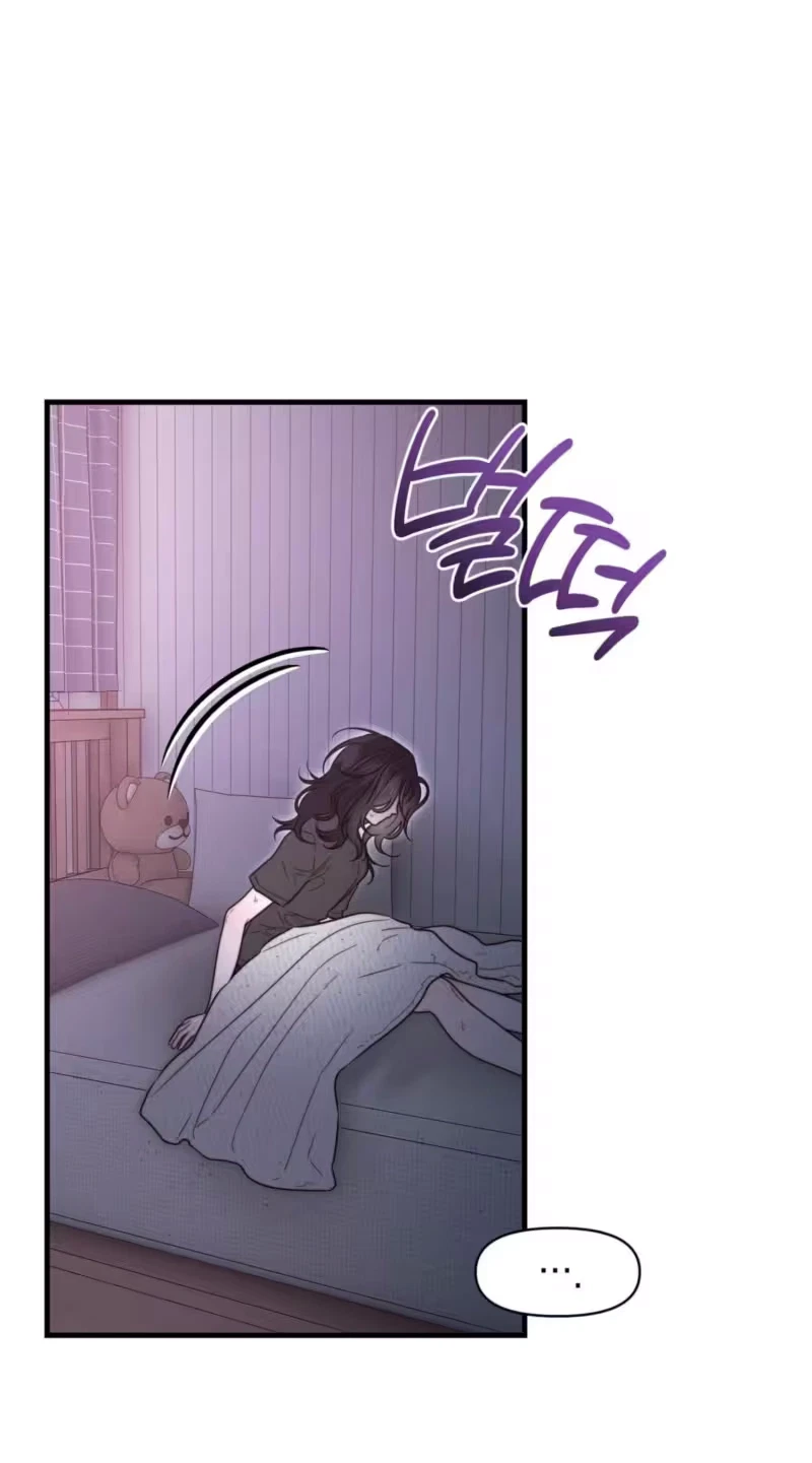 You're Coming With Me! Chapter 41, page 73