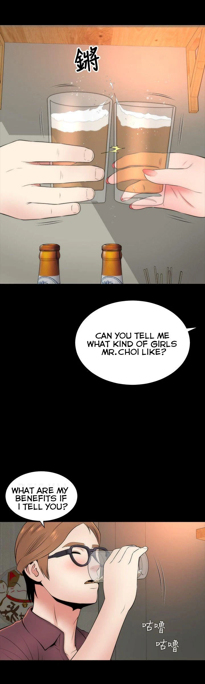 Chapter 6, page 17