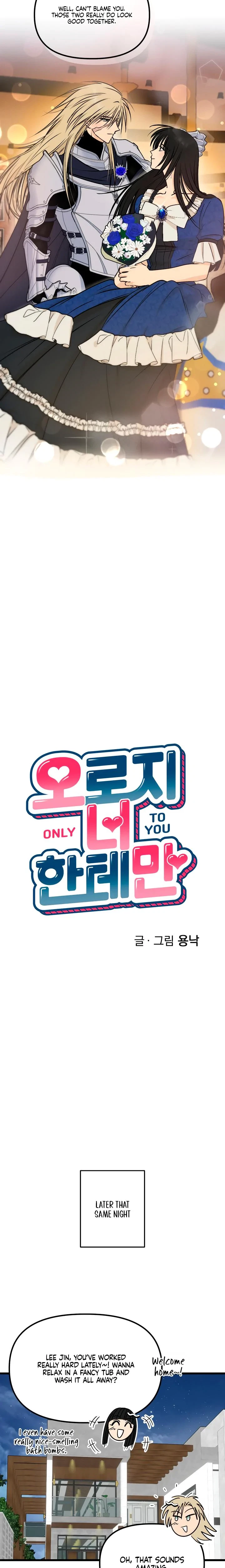 Only To You Chapter 23, page 6