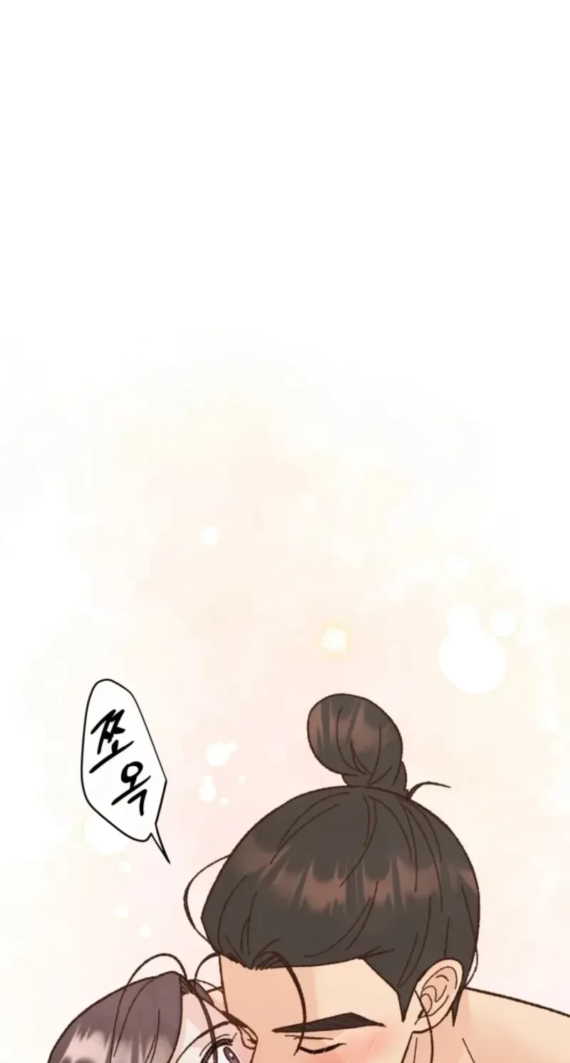 Do Or Die: How The Madam Awakens Chapter 4, page 2