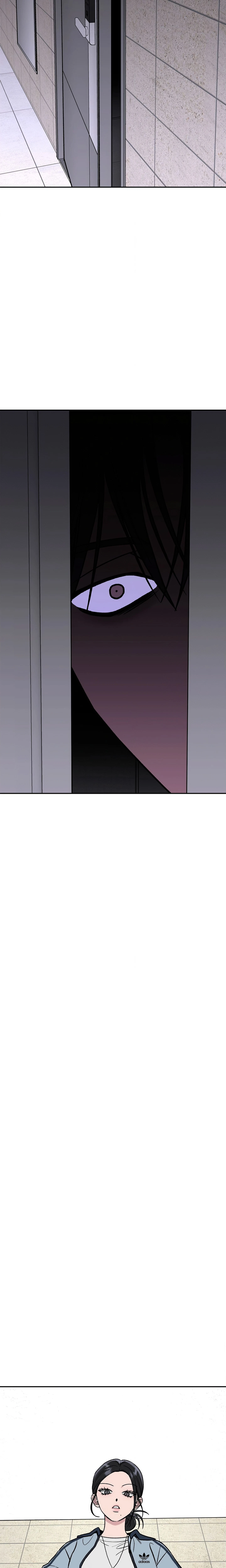 My Obsessive Neighbor Chapter 1 (Uncensored), page 8
