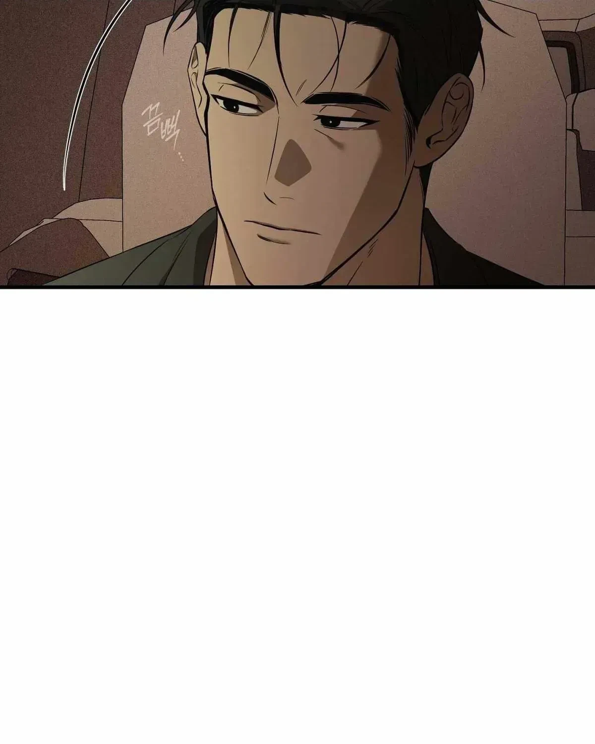 Chapter 1.1, page 12