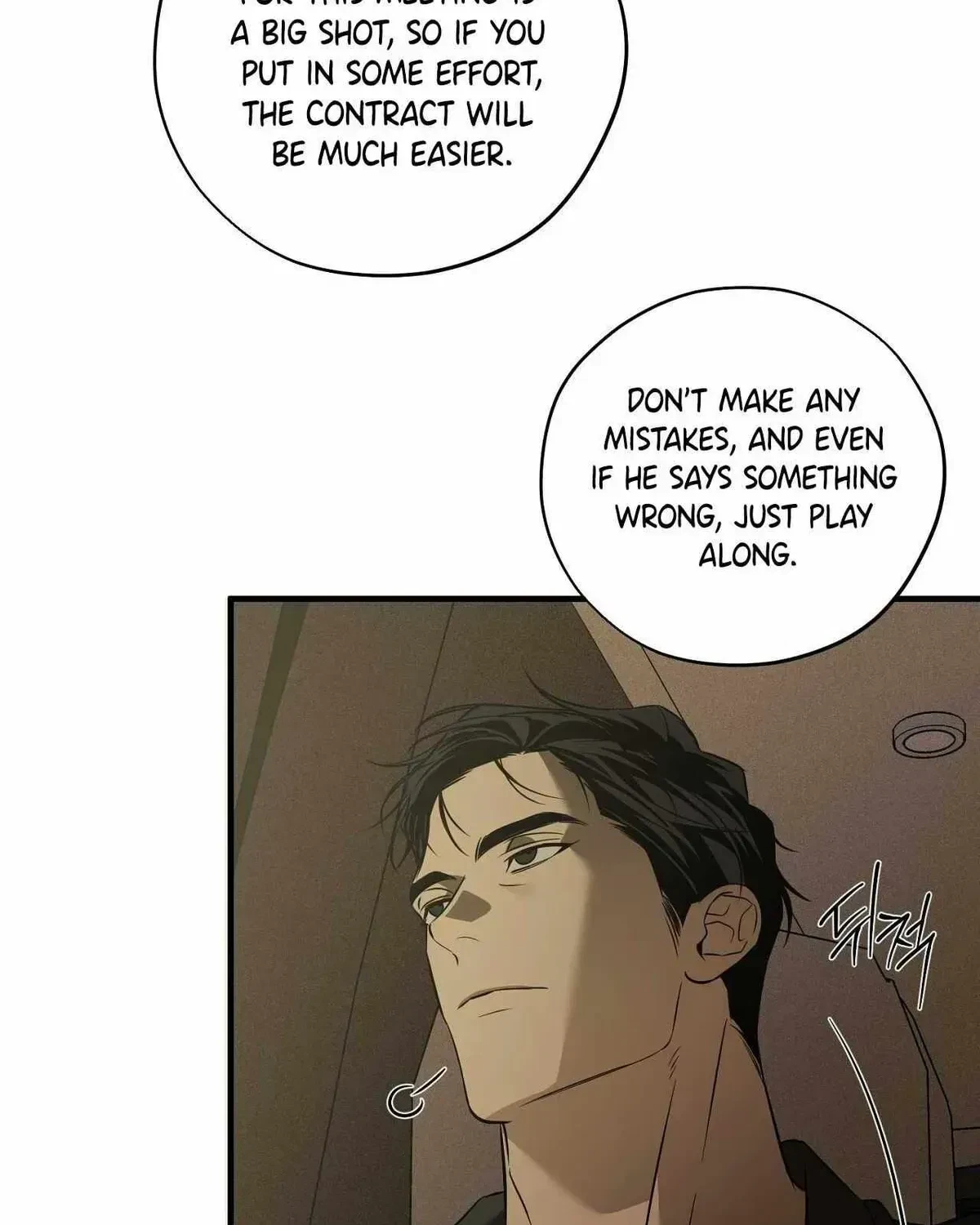 Chapter 1.1, page 19