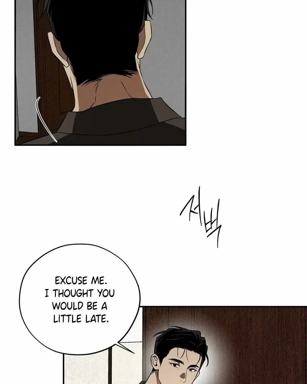 Chapter 1.1, page 51