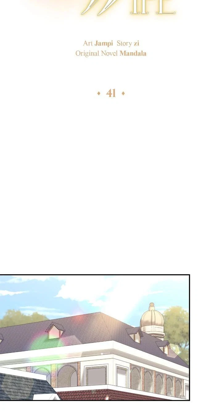 Chapter 41, page 23