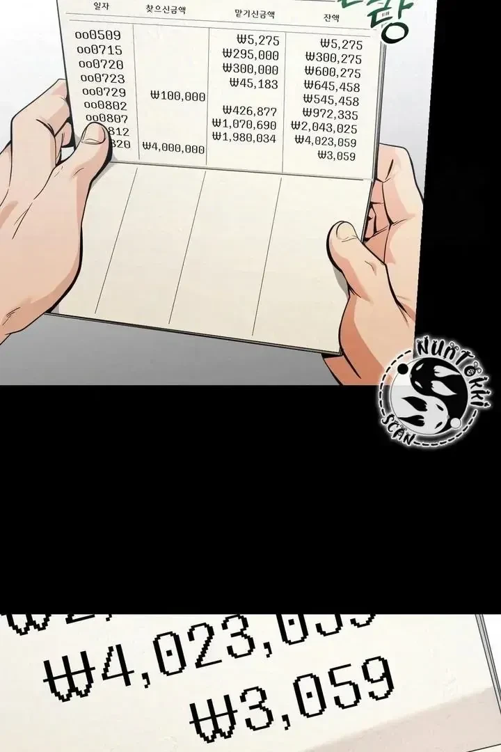 Chapter 17, page 74