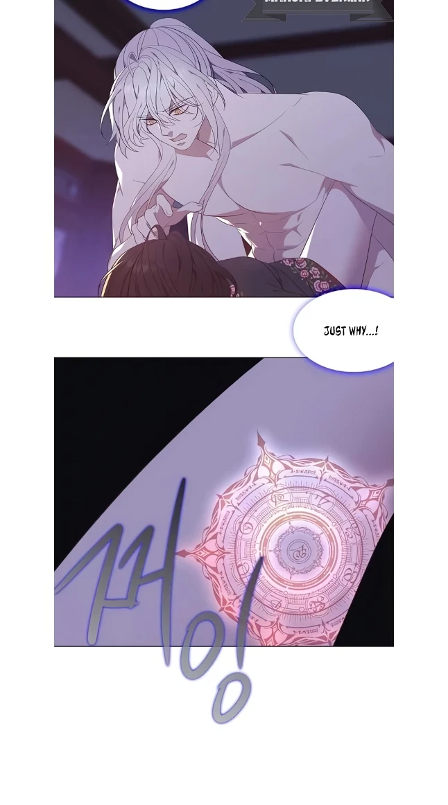 Seduce A Fox Chapter 50, page 53