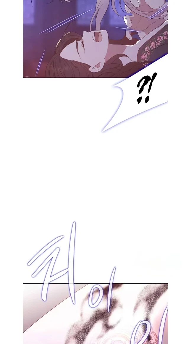 Seduce A Fox Chapter 50, page 55