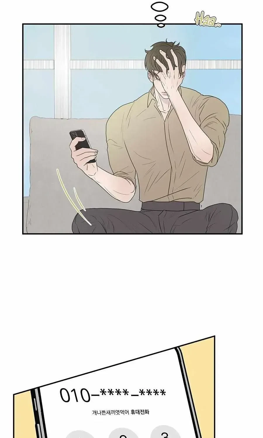 Chapter 2.1, page 11