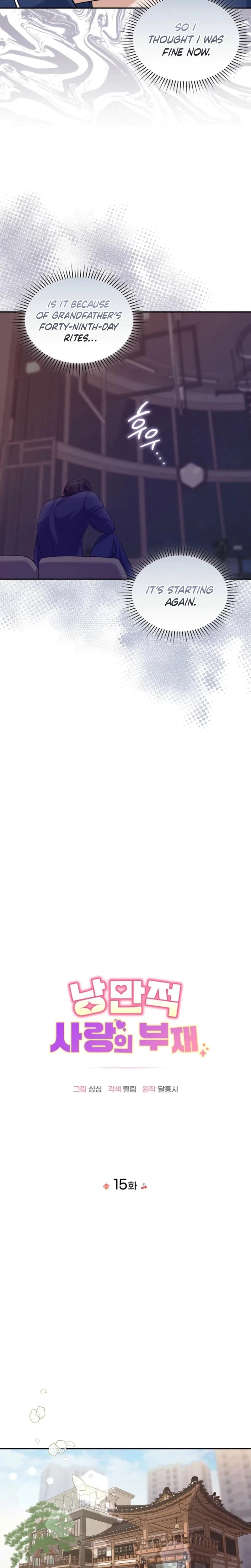 Chapter 15, page 3
