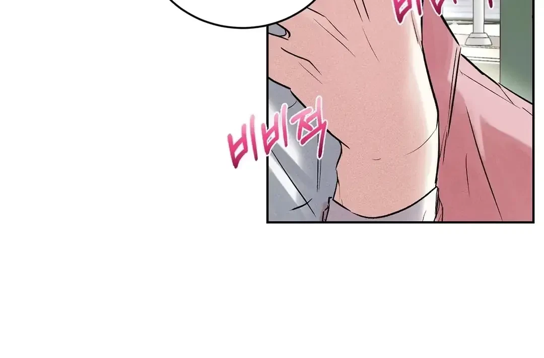 Chapter 1, page 85
