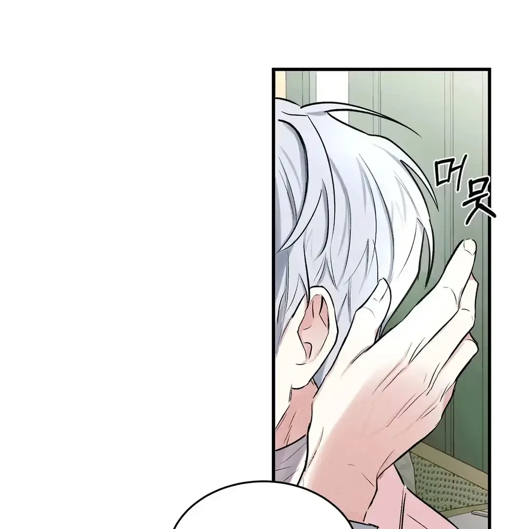 Chapter 1, page 89