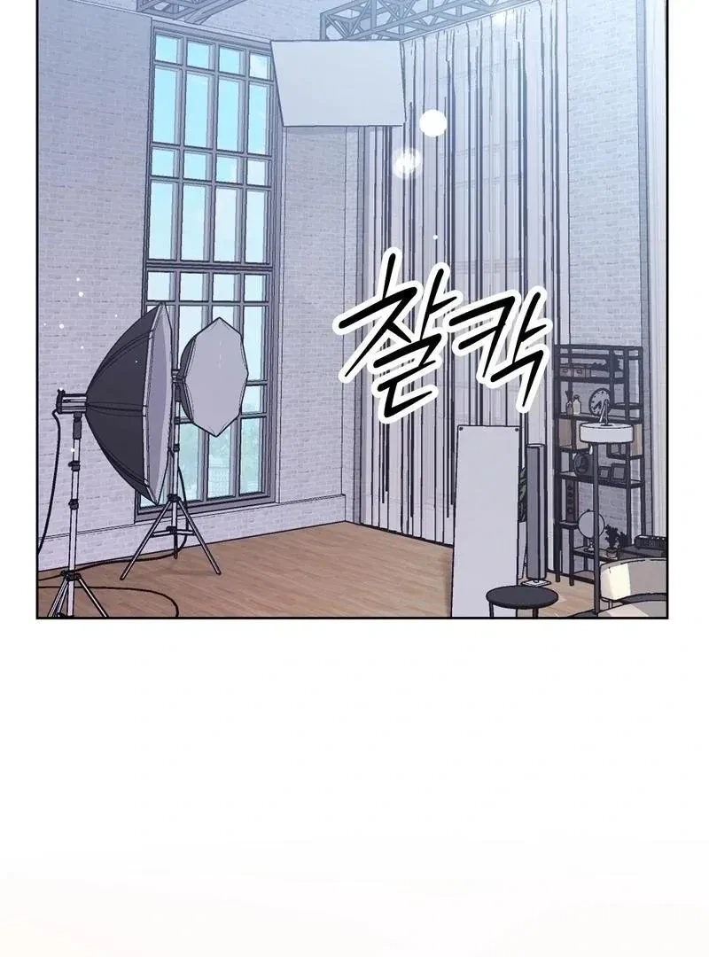 Chapter 10, page 106