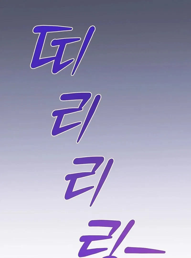 Chapter 10, page 94