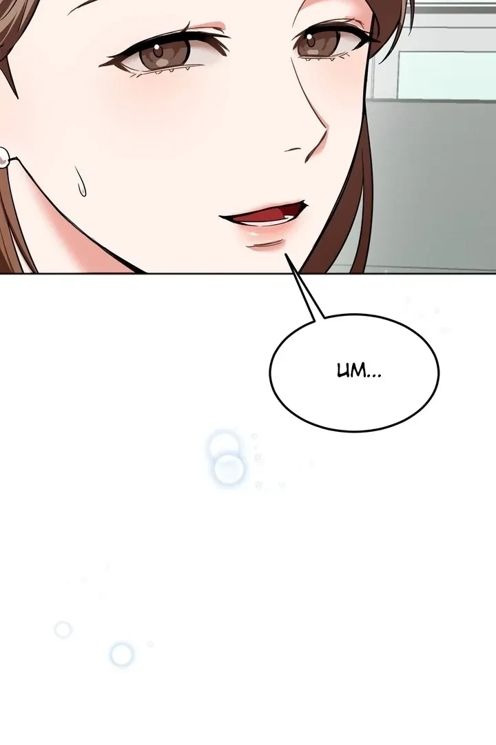 Chapter 2, page 6