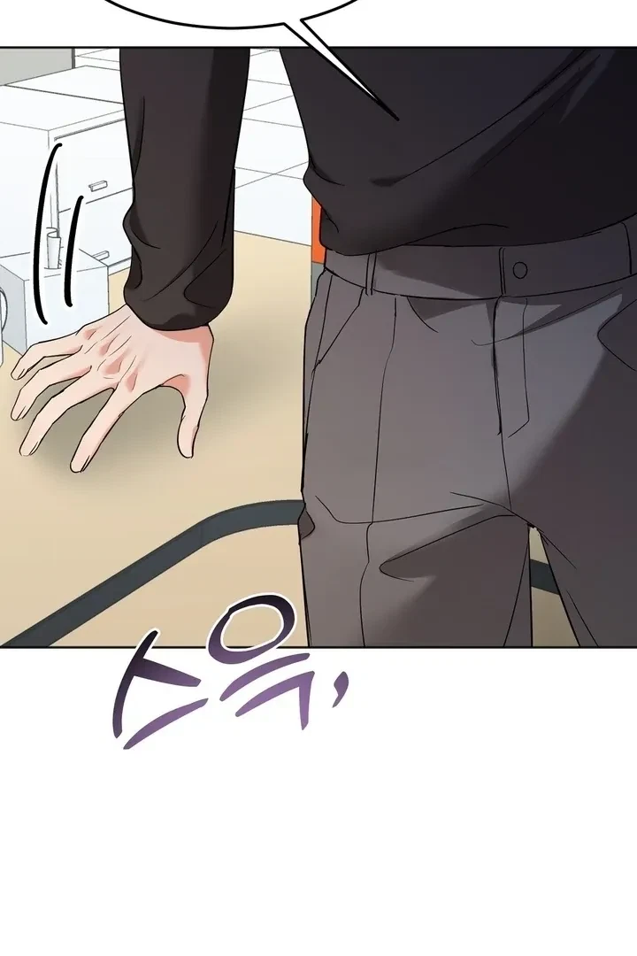 Chapter 2, page 76