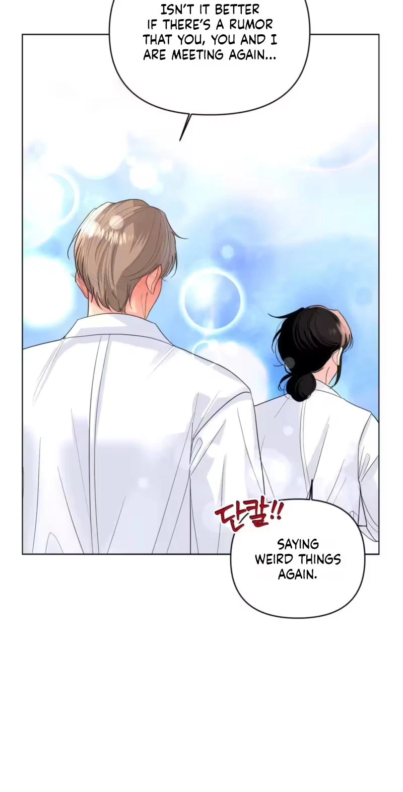 The Nerd Formula Chapter 42, page 26