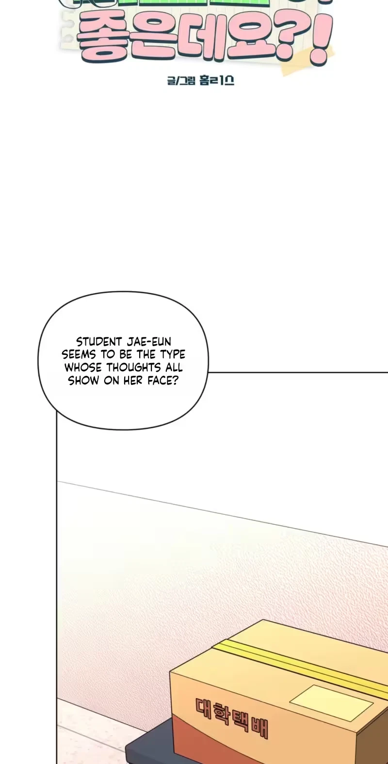 The Nerd Formula Chapter 42, page 41