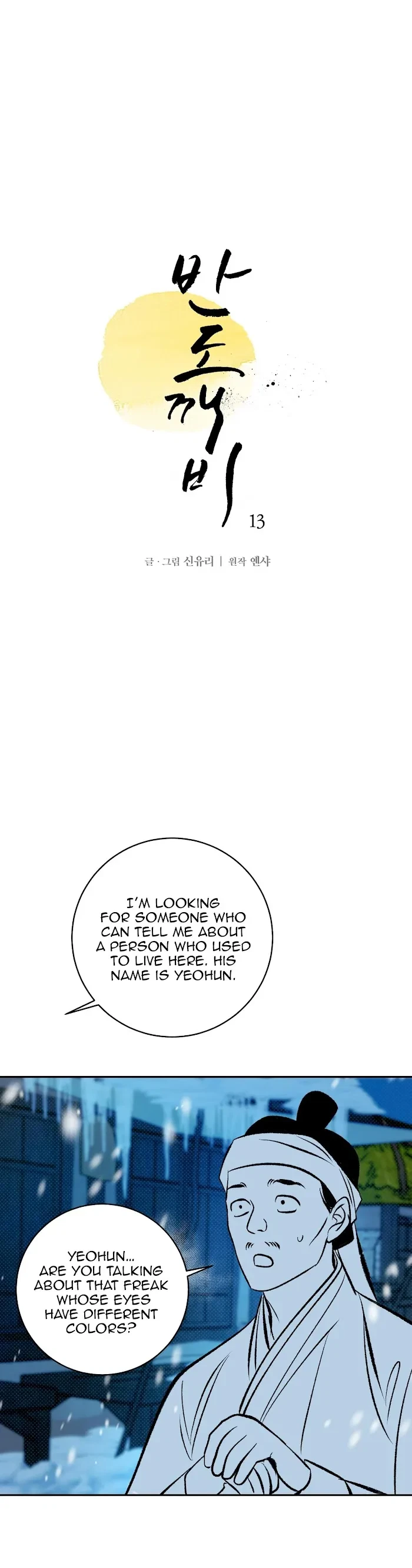 Chapter 13, page 5