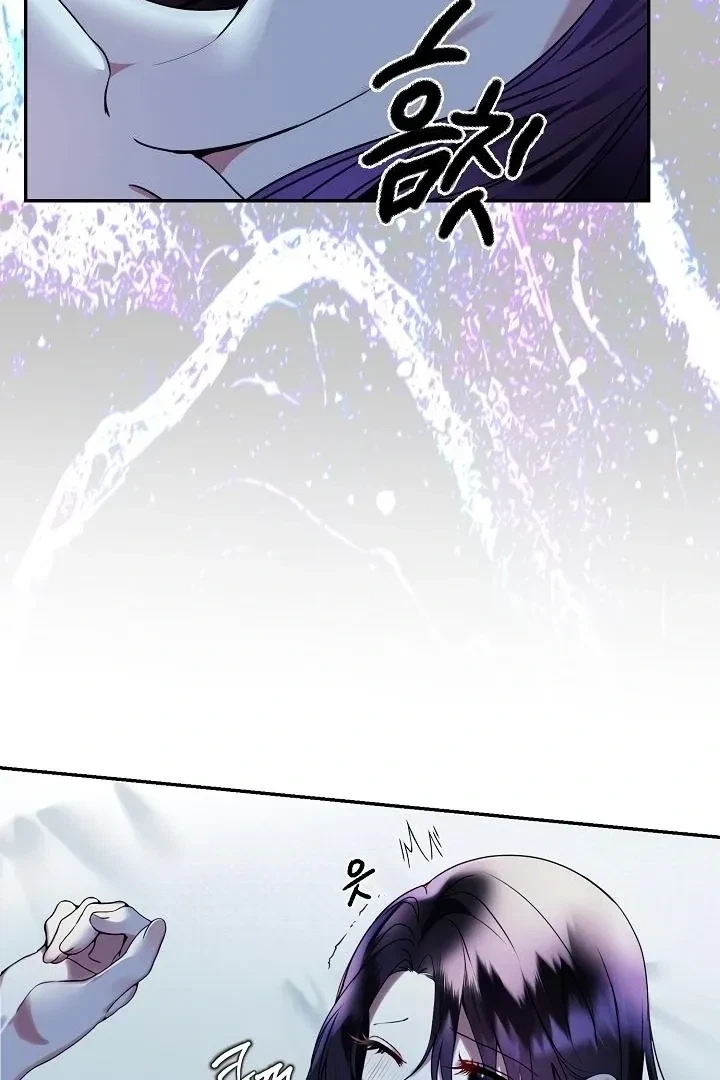 Chapter 4, page 12