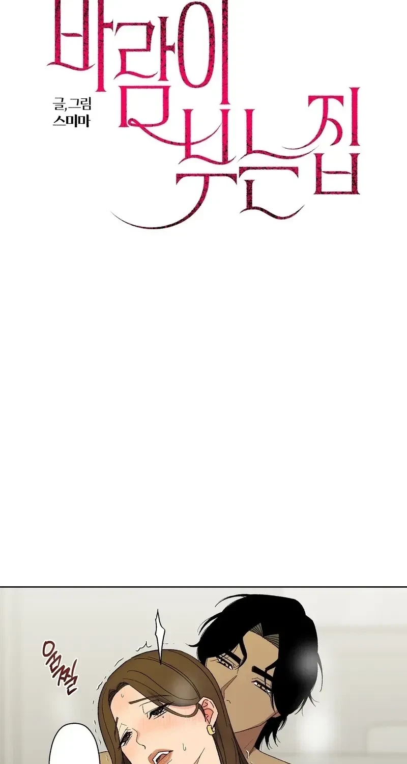 Chapter 15, page 6