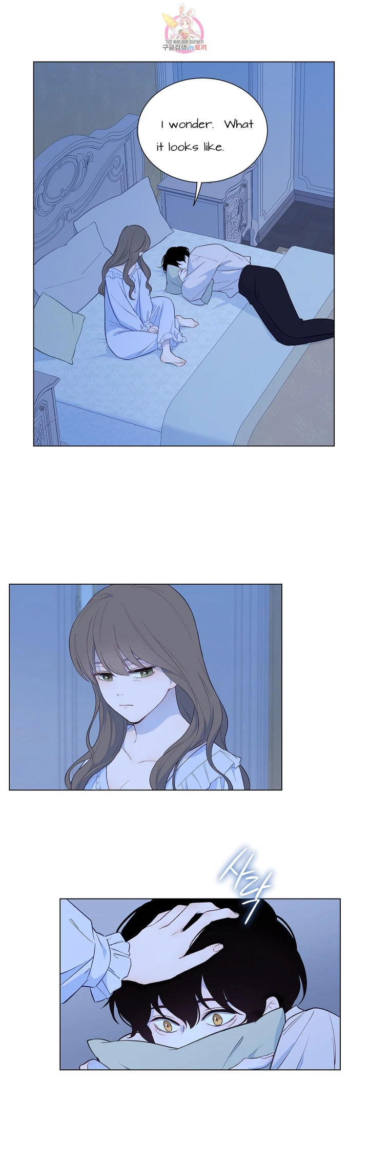 Chapter 31.1, page 10