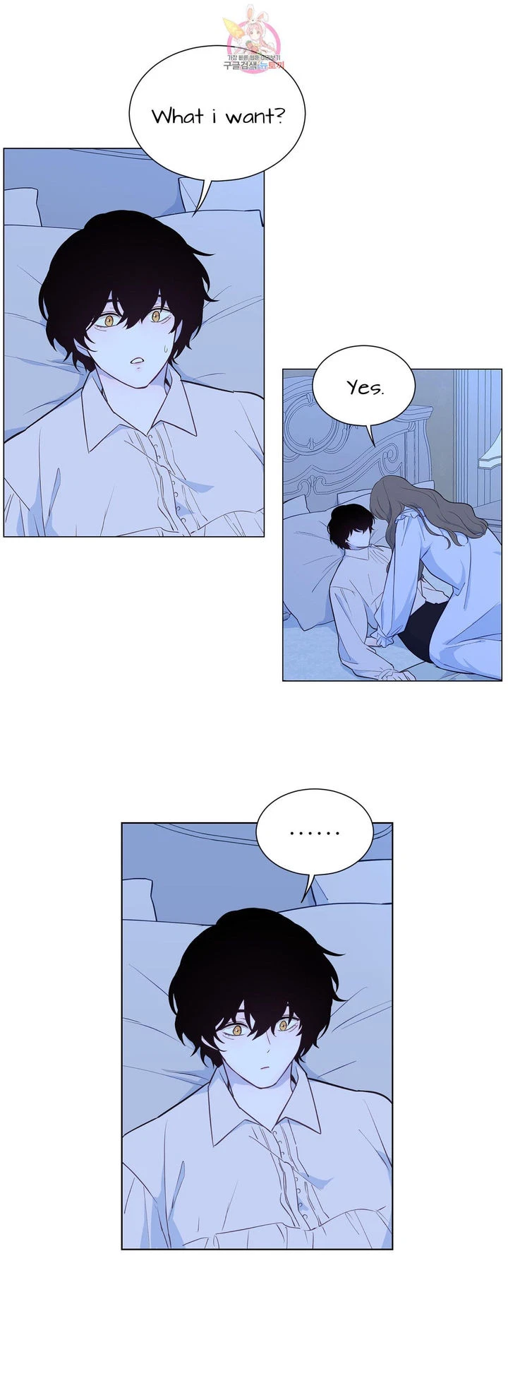 Chapter 31.1, page 2