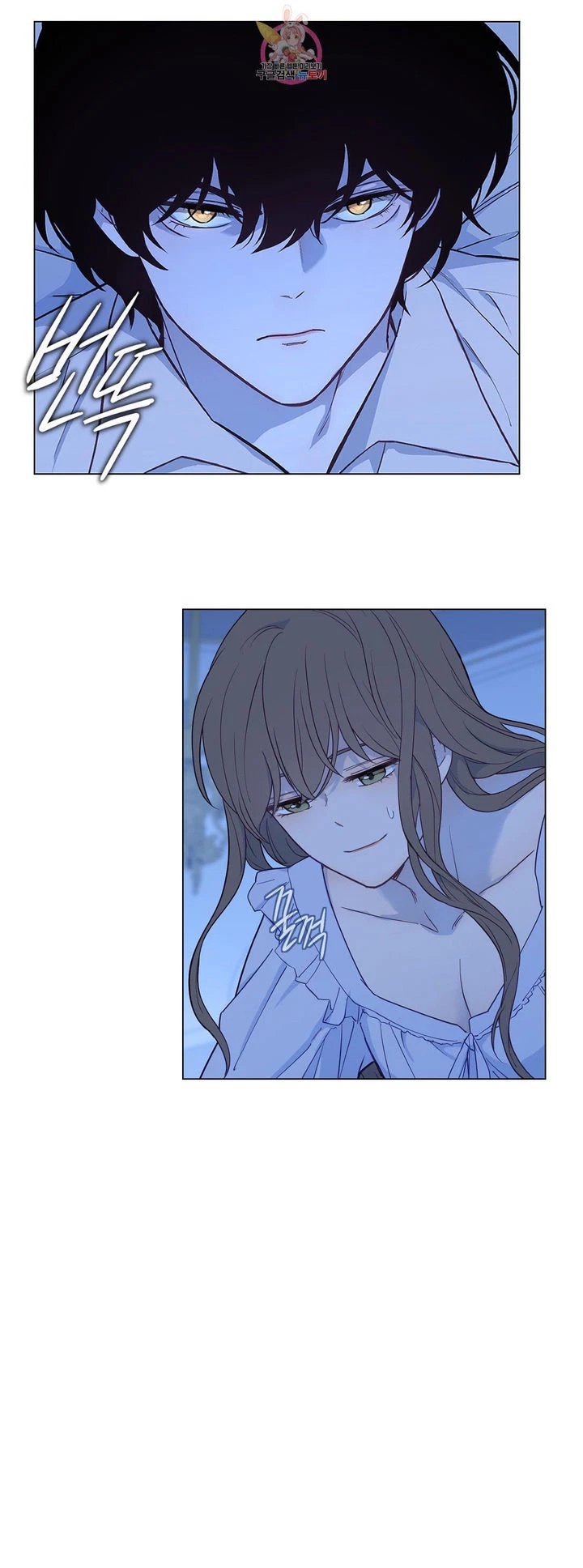 Chapter 31.1, page 3