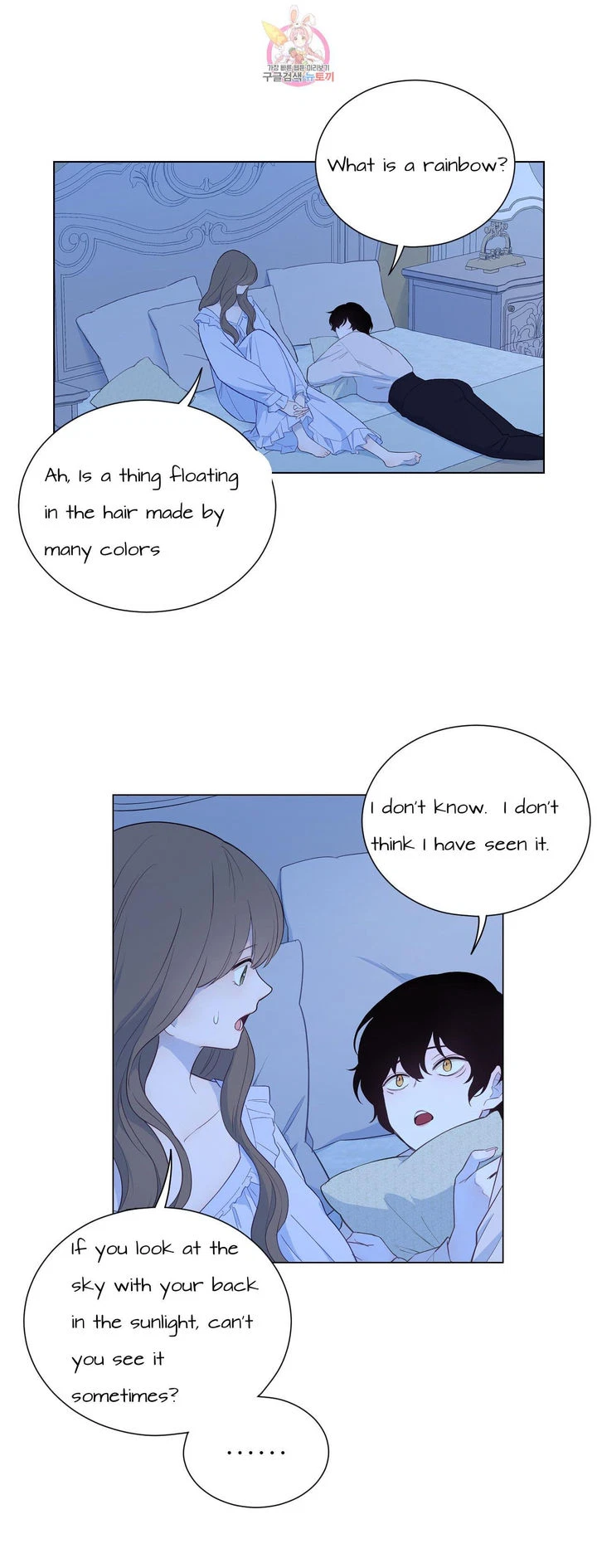 Chapter 31.1, page 8