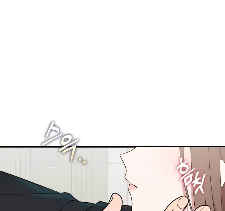 Chapter 20, page 43