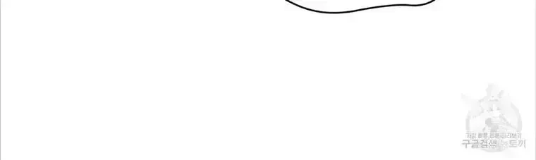Chapter 3.9, page 69